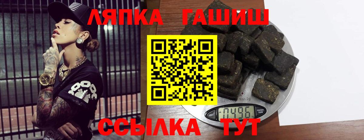закладки  ГАШ индика сатива  ГАШИШ  Вход с VPN  Гашиш AMNESIA HAZE  Норильск 