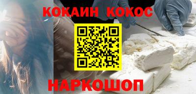 ПСИЛОЦИБИНОВЫЕ ГРИБЫ Владикавказ