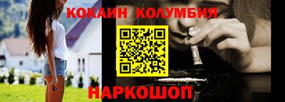 марихуана Владивосток