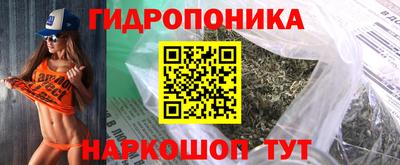 ПСИЛОЦИБИНОВЫЕ ГРИБЫ Владикавказ