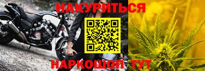 марихуана Владивосток