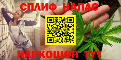 ПСИЛОЦИБИНОВЫЕ ГРИБЫ Владикавказ