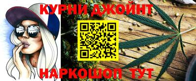 марихуана Владивосток