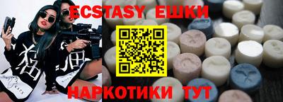 ПСИЛОЦИБИНОВЫЕ ГРИБЫ Владикавказ