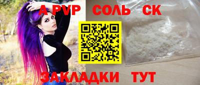 ПСИЛОЦИБИНОВЫЕ ГРИБЫ Владикавказ