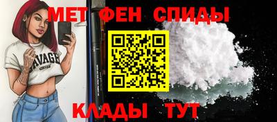 спиды Владимир
