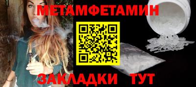 марихуана Владивосток