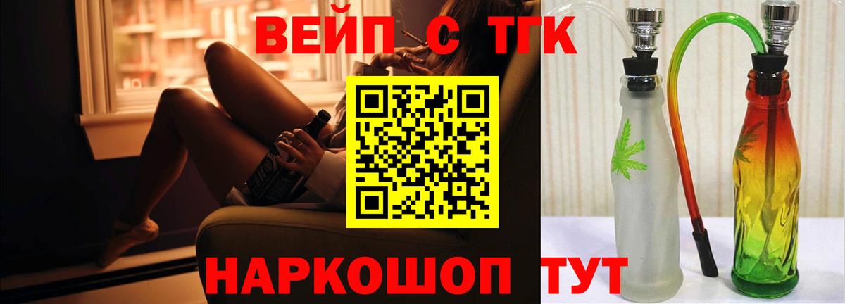 даркнет сайт  Вход с VPN  Норильск  Дистиллят ТГК жижа 