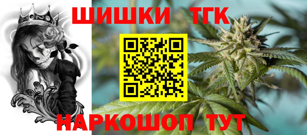 МАРИХУАНА семена  Шишки марихуана OG Kush  Норильск  Вход с VPN  Шишки марихуана White Widow  Каннабис White Widow 