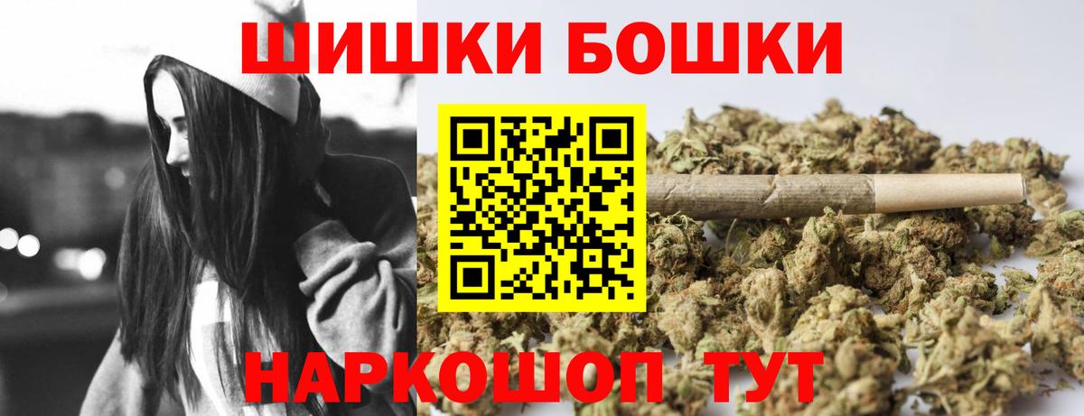 Канабис план Норильск